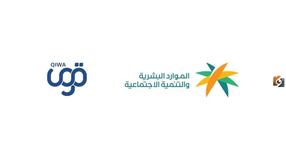 منصة قوى