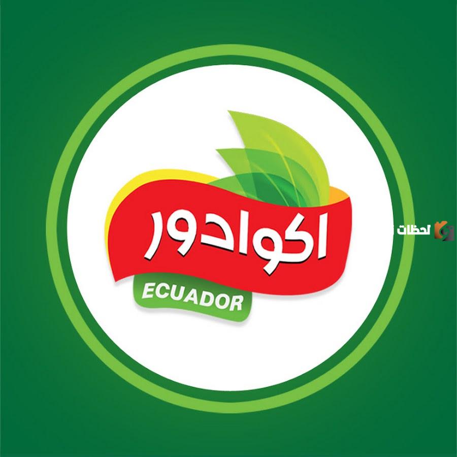  وظائف دار الشاي