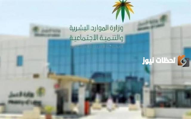  تاريخ بدء إجازة العيد