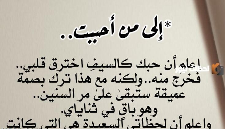 عبارات جميلة جداً