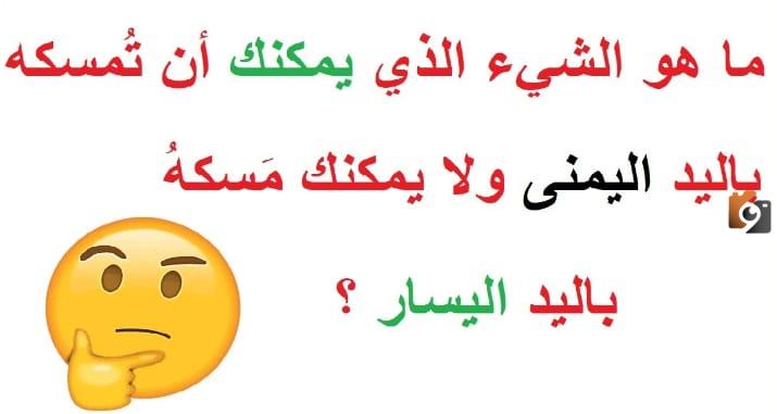 الغاز صعبة جدا للعباقرة
