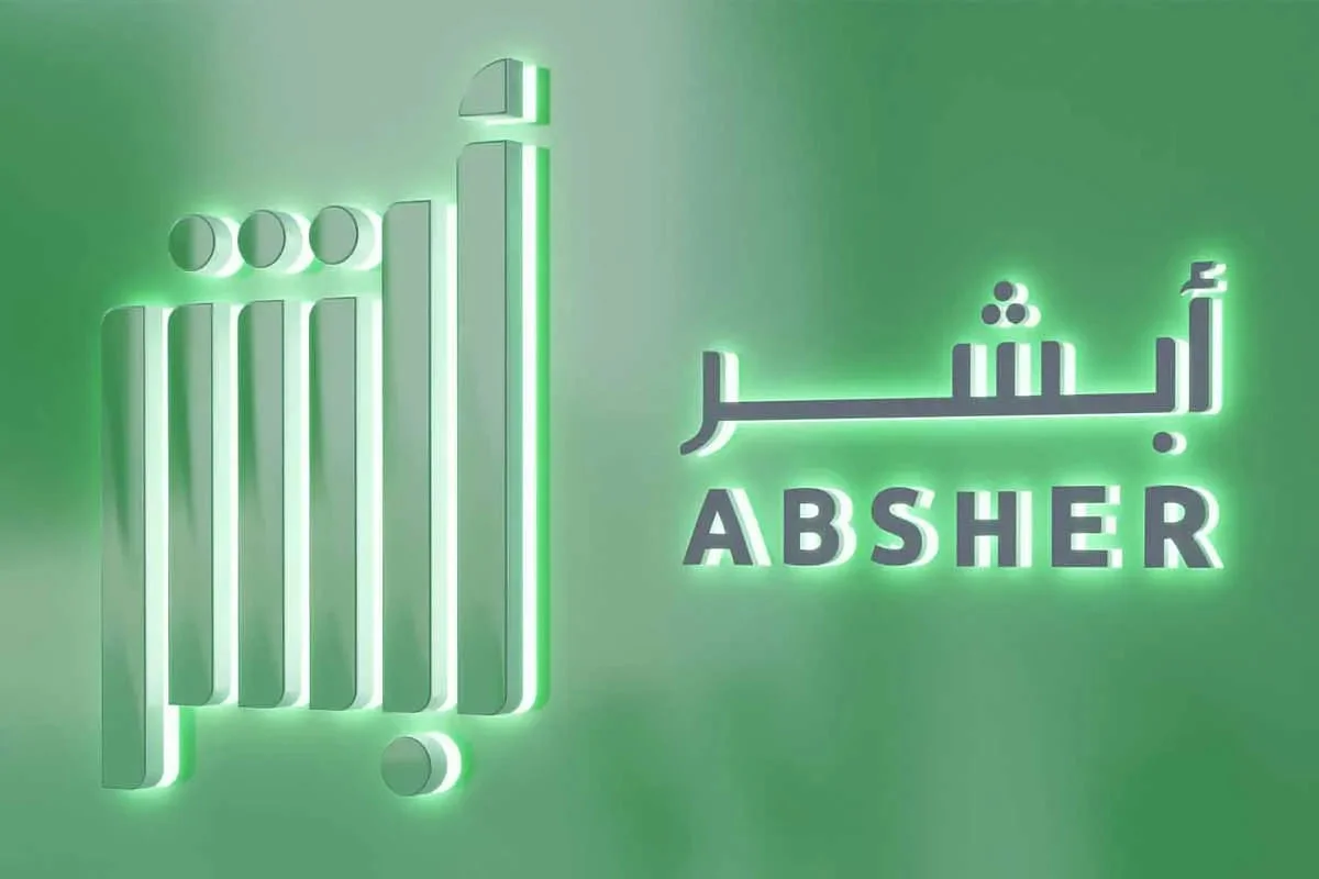 نقل كفالة السائق الخاص