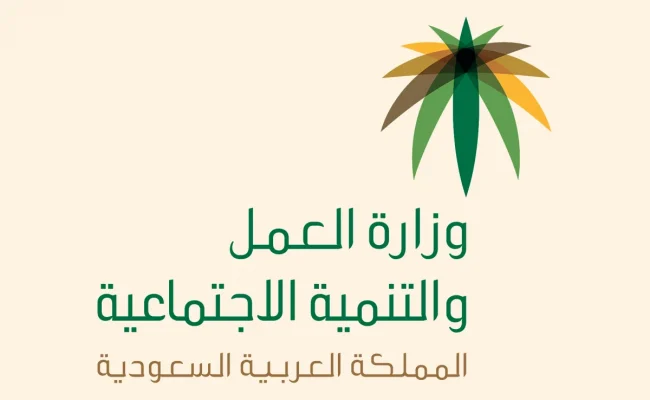 إلغاء ملف المنشأة