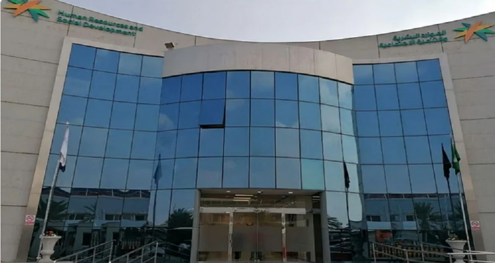 التسجيل بالضمان لجميع الأسر