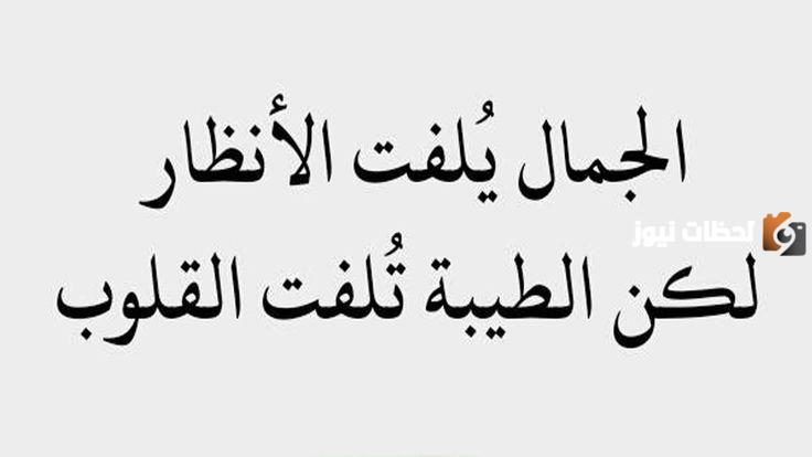 حكم قصيرة معناها كبير 