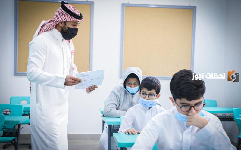 اختبارات الفصل الثالث الدراسي