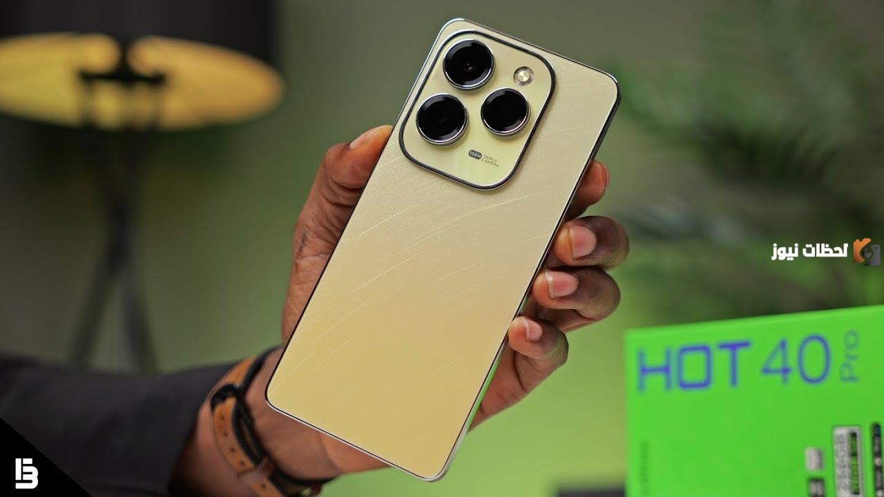 تعرف على مزايا ومواصفات هاتف infinix note 40 pro 5g 