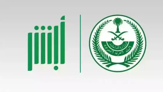  تجديد الإقامة مجانًا