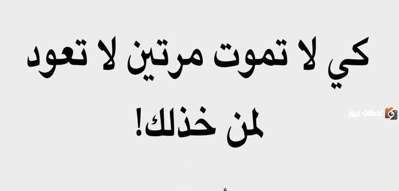 حكم قصيرة معناها كبير