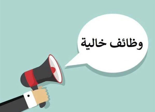 طريقة الاستعلام عن نتيجة مسابقة الأوقاف عمال