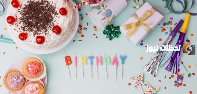 أجمل تهنئة عيد ميلاد صديقتي