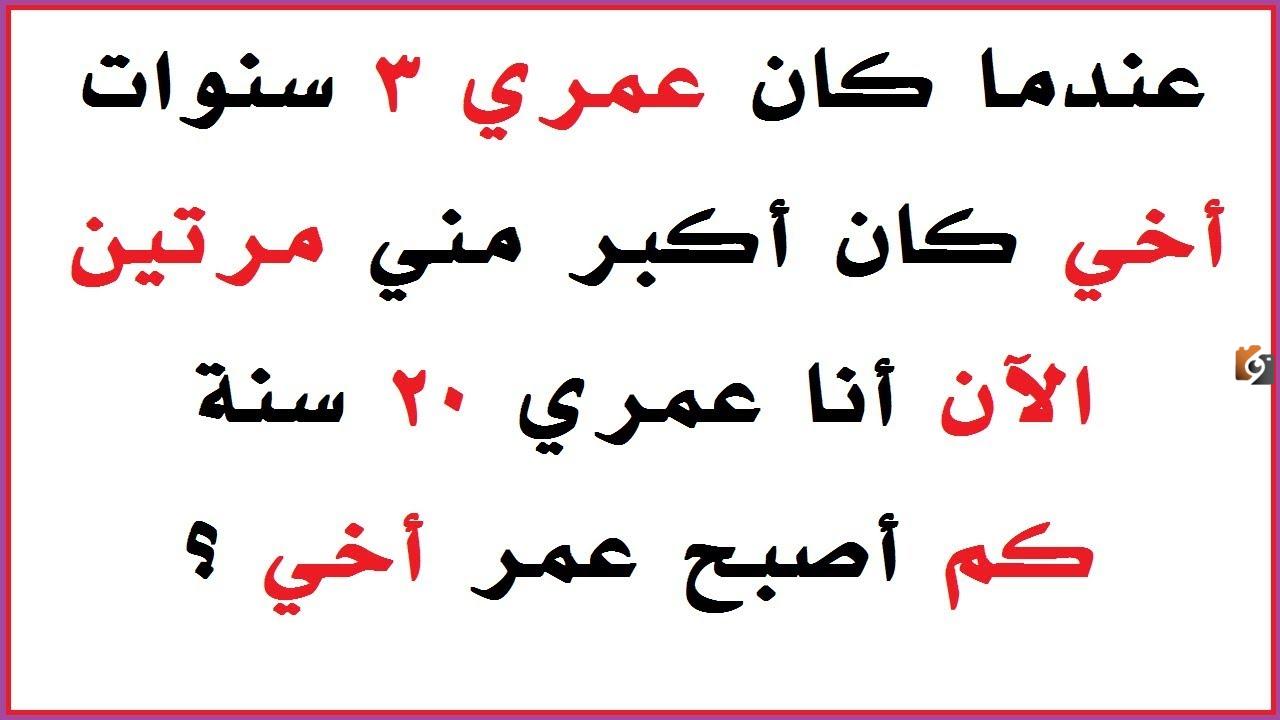 ألغاز للاطفال مضحكة مميزة