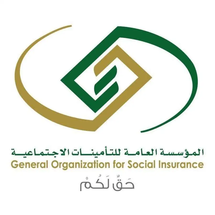 تسجيل تمهير في التأمينات
