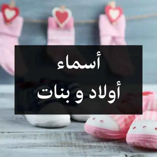 يوزرات انستا للبنات بحرف السين