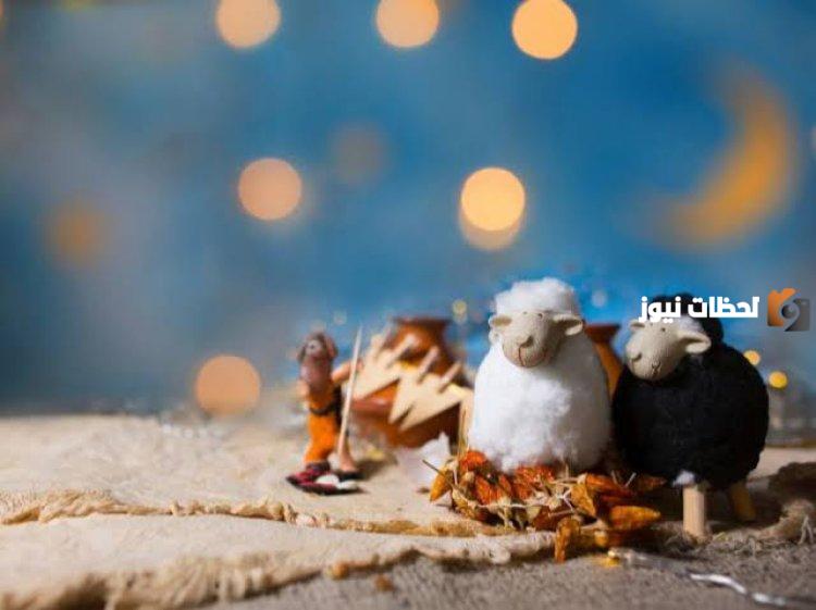 عيد الأضحى في مصر