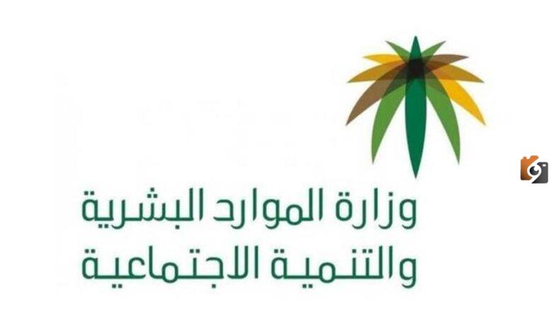  موعد بدء العام الدراسي