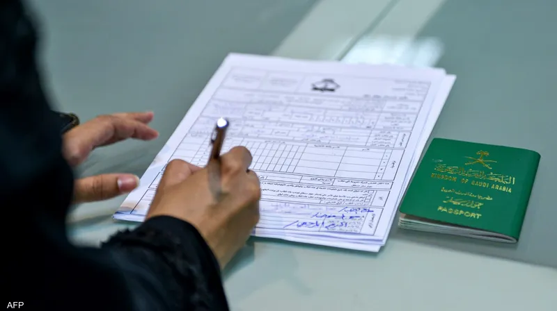 شروط منح الجنسية السعودية