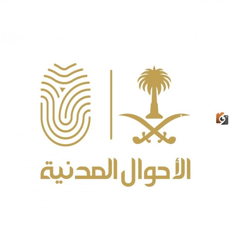  الأسماء الممنوع تسميتها 