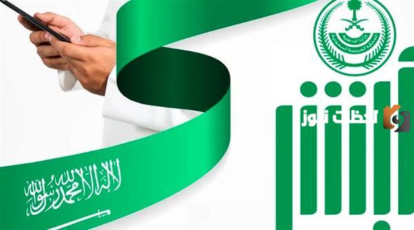 تجديد رخصة القيادة المنتهية