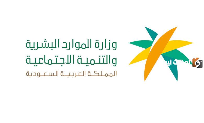  كارت العمل في السعودية