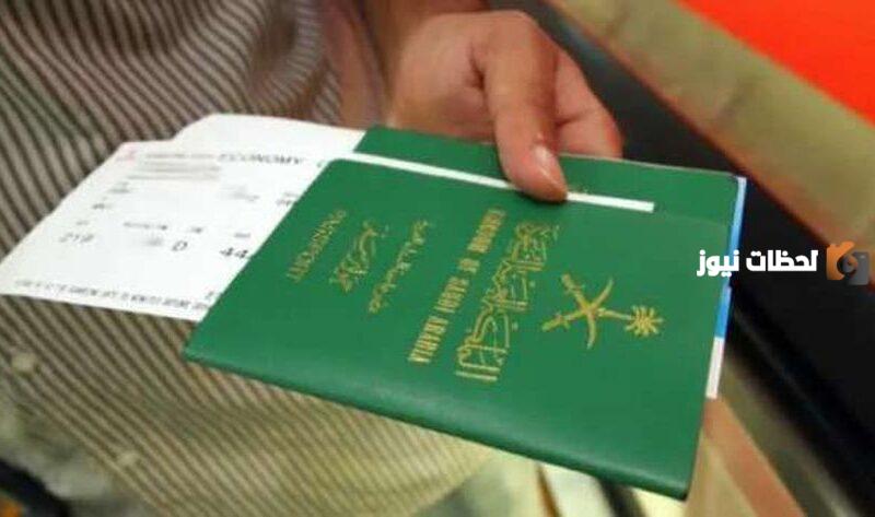كيف استعلم عن اسم الكفيل
