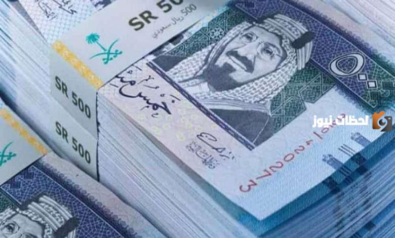  صرف الرواتب في السعودية