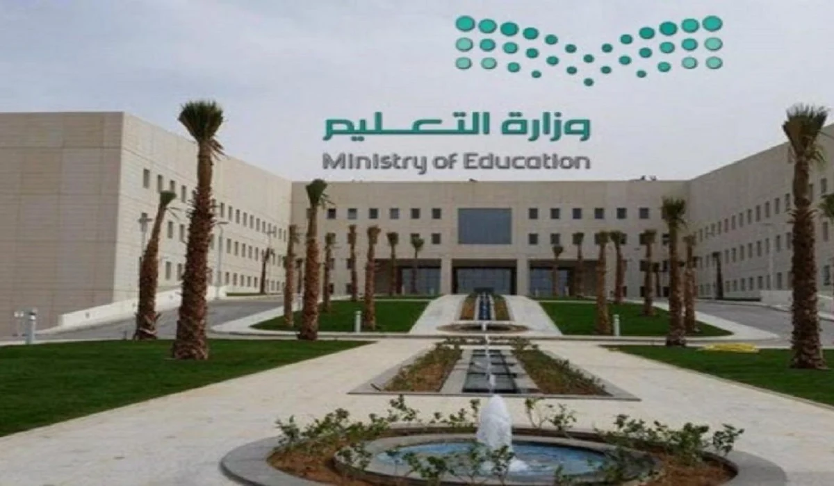 جدول الترم الثالث