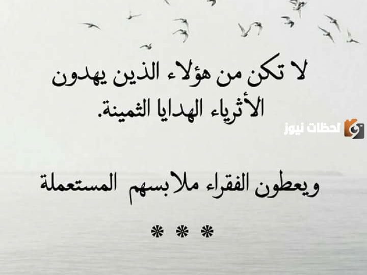 حكم قصيرة معناها كبير