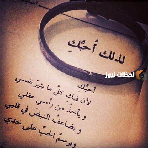 عبارات حب