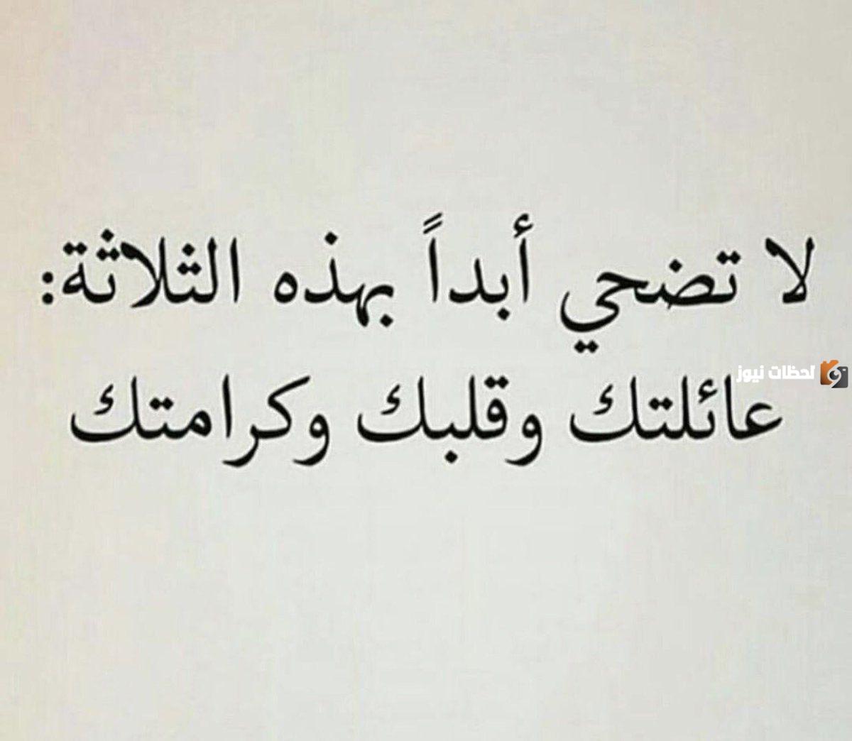 حكم نادرة