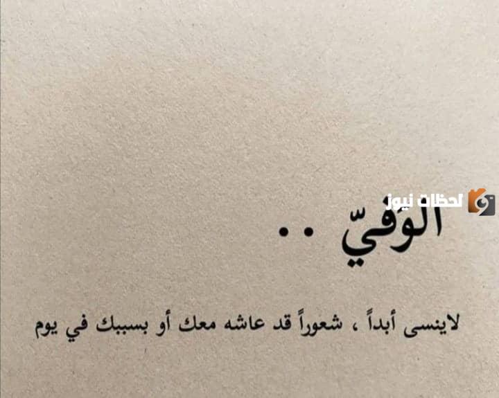 حالات واتس راقية كتابة مزخرفة ومميزة