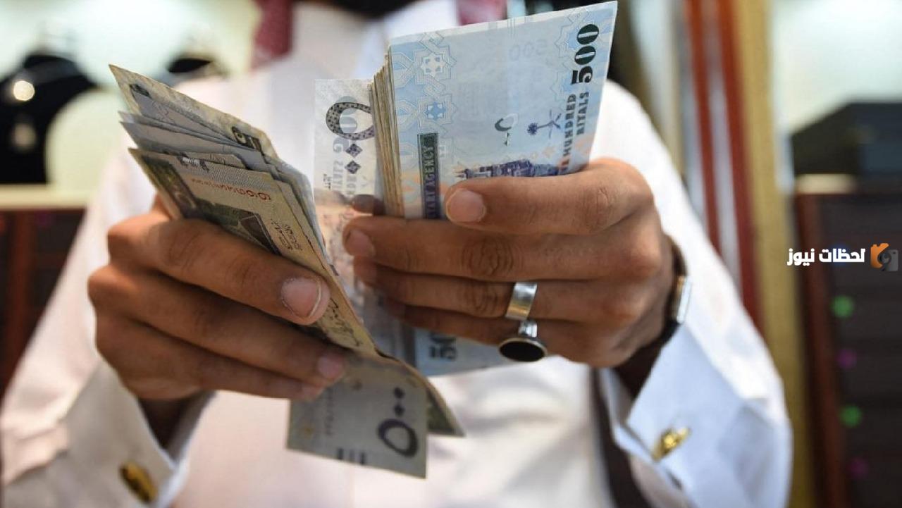 وقف الصرف في الضمان