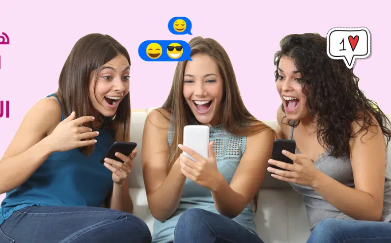 اسماء قروبات بنات فيس بوك مميزة