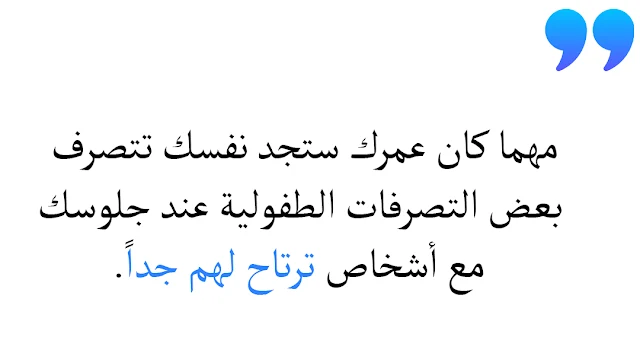حكم قصيرة عن الحب