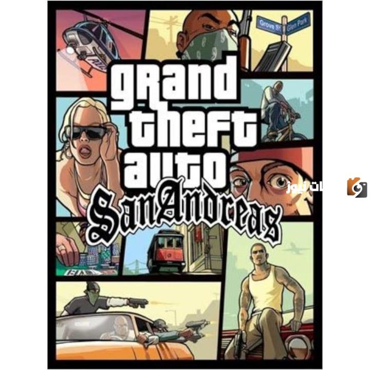 GTA San Andreas 