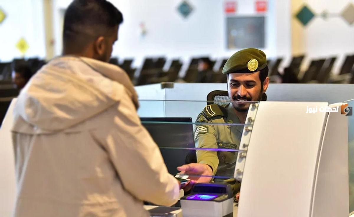  تعديل الاسم في الإقامة