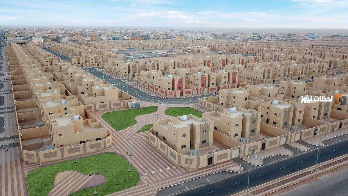  الدعم السكني في السعودية