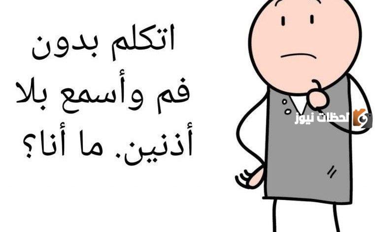 الغاز سهله