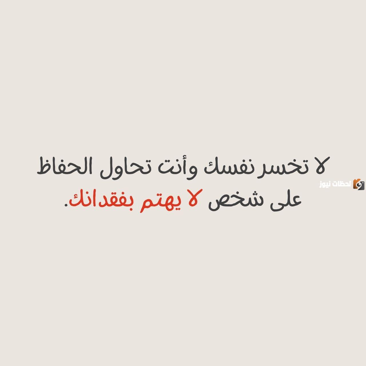 عبارات جميلة جداً