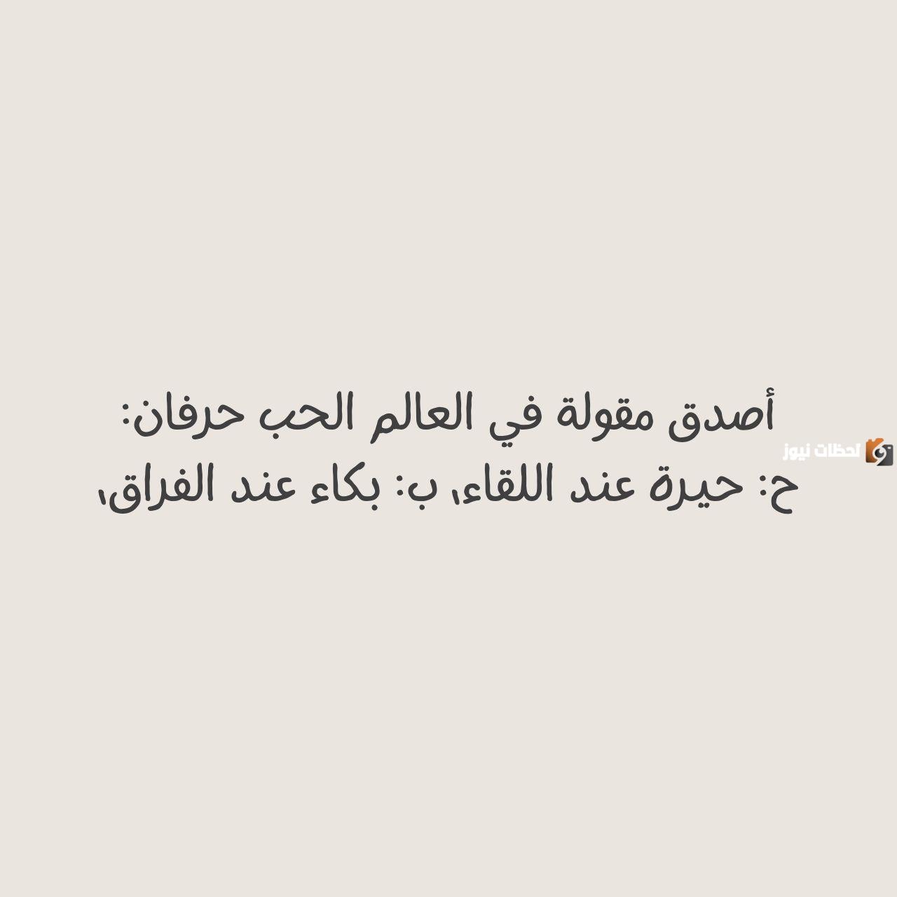 حالات واتس راقية