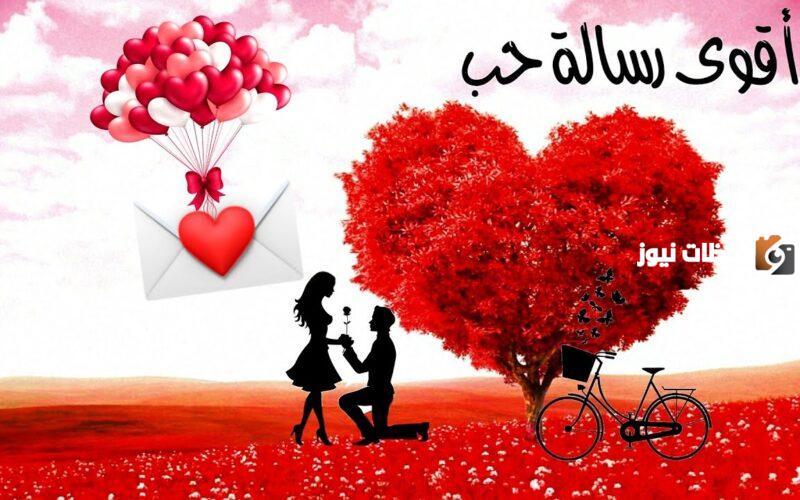 عبارات جميلة توتير عن الحب والحياة
