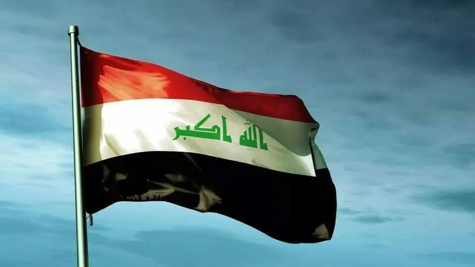  العطلة الرسمية في العراق