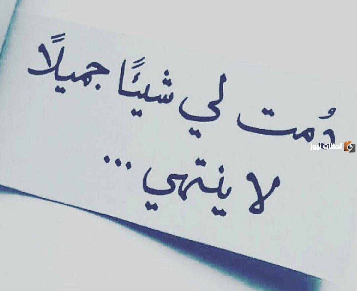حكم قصيرة عن الحب