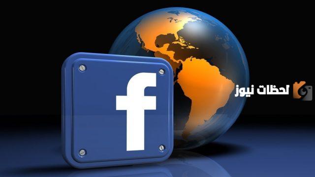 اسماء فيس بوك بنات