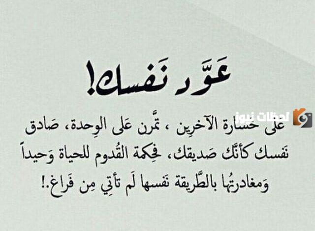 حكم قصيرة