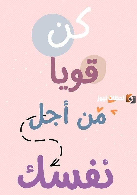  حكم قصيرة للأطفال