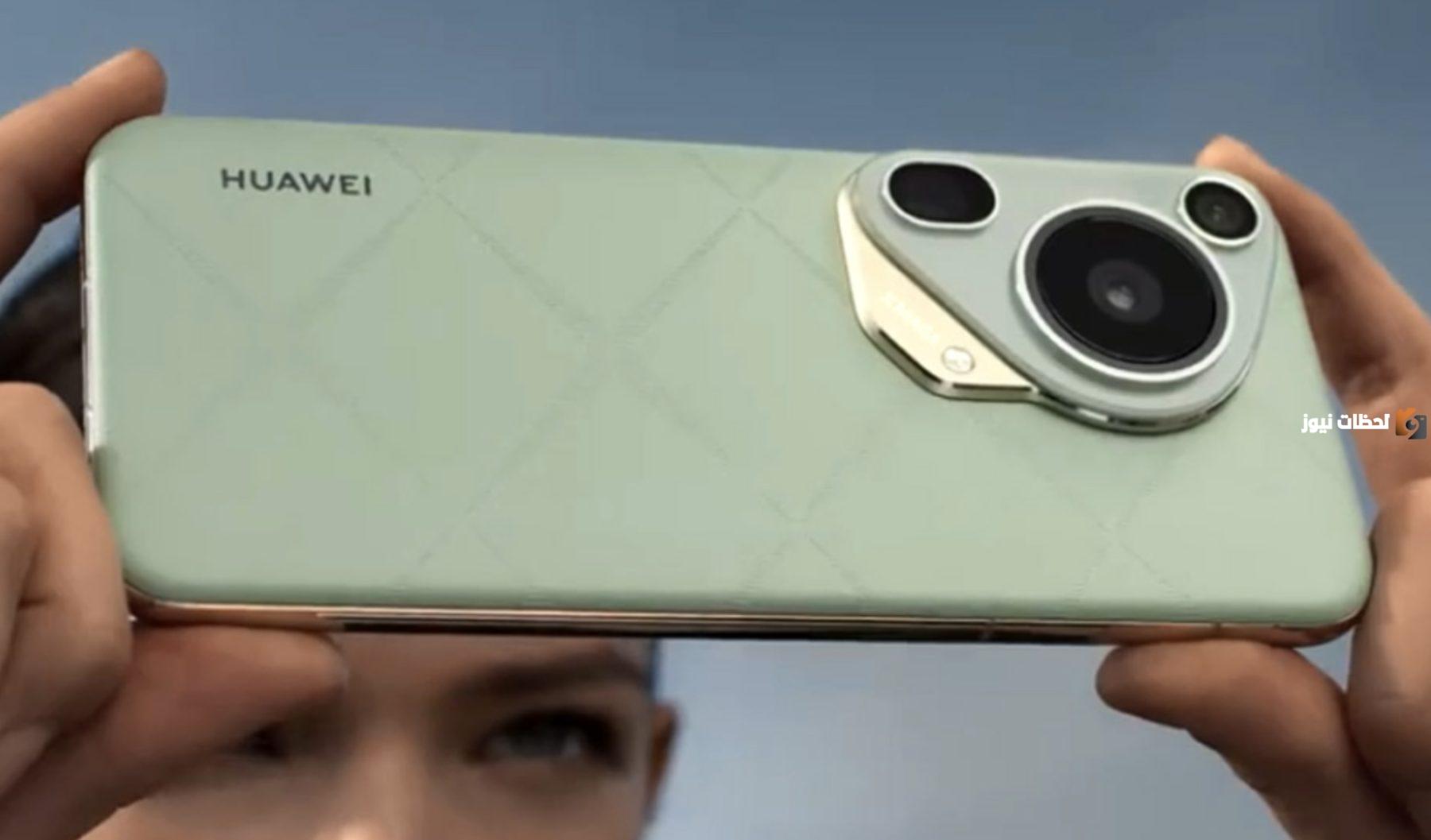 Huawei Pura 70 Ultra