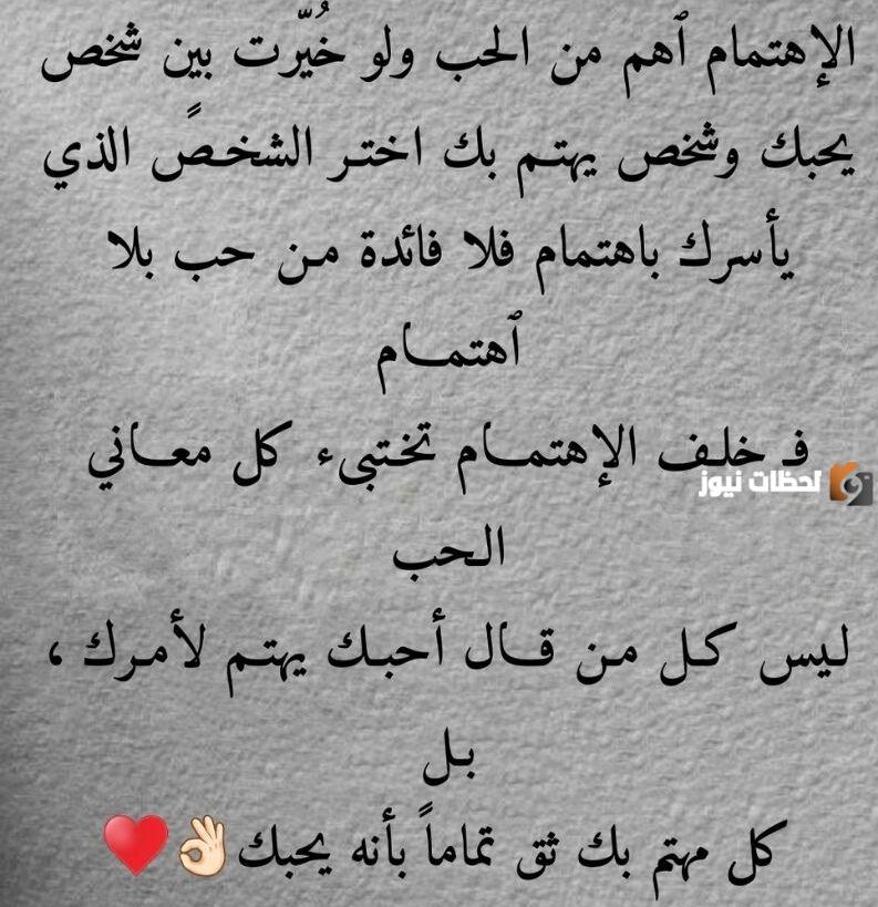 بوستات حب