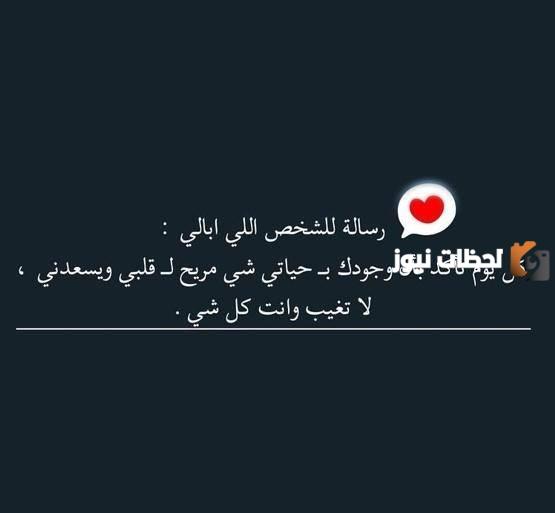 بوستات حب 