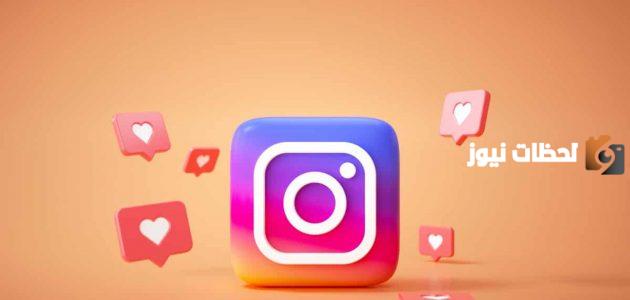 يوزرات انستا للبنات بحرف الضاد